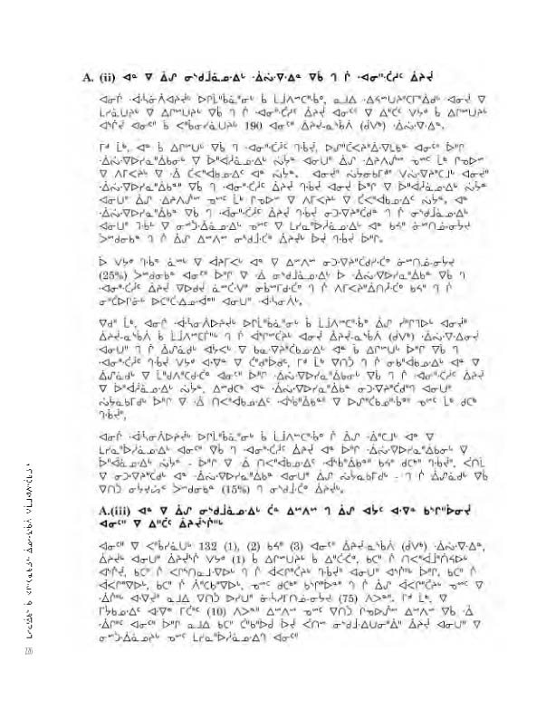 14734 CNC AR 2008_4L2 CR - page 226
